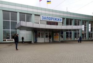 Автовокзал “Запоріжжя”
