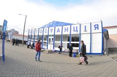 Автостанція №2 Івано-Франківська